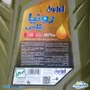 روغن موتور ایرانول 5W30 Ronia Plus
