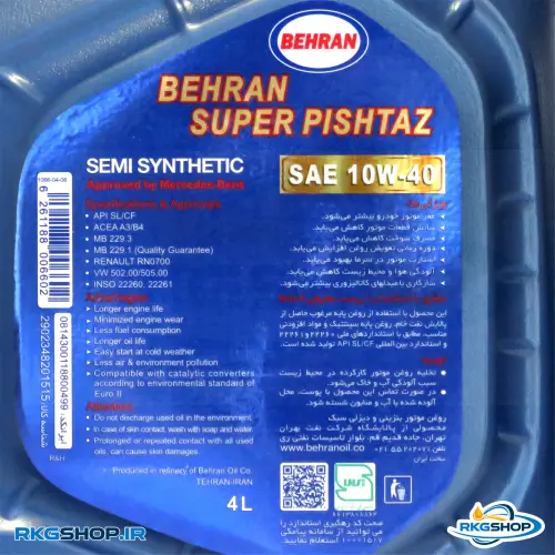 روغن موتور بهران سوپر پیشتاز نیمه سنتتیک 10W40