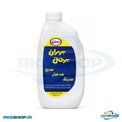 ضد یخ بهران بهمن