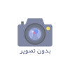 فروشگاه روانکارهای گلستان