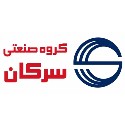 گروه صنعتی سرکان