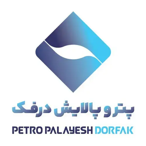 شرکت پتروپالایش درفک