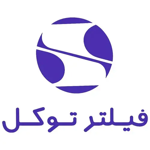 فیلتر توکل