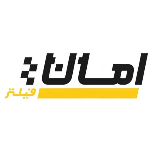 امان
